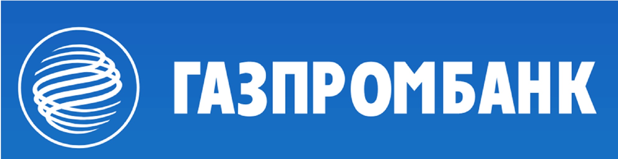 Логотип газпромбанка. Газпромбанк. Газпромбанк лого. Символ Газпромбанка. ОАО Газпромбанк.